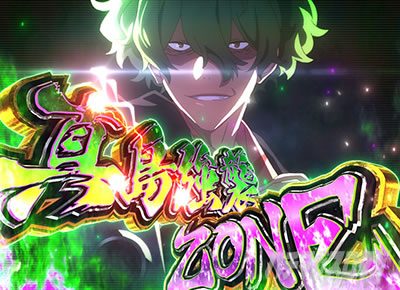 e���R���X�E���R�C�� �\�� �^�����PZONE