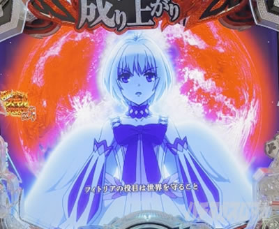 e���̗E��_�t�B�X�g���A�`�����X