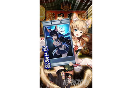 カケジク 狙え高確 ラグナドール