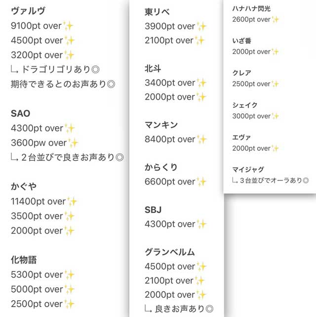 ���@�������C�� �������b�I�A�V�X�ѓc���b���[���̃K�`����!!