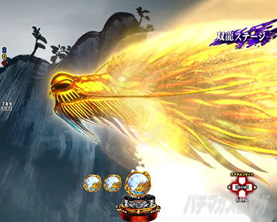 e蒼天の拳 羅龍 e蒼天の拳羅龍SREN スマパチ蒼天の拳 羅龍 パチンコ|双龍ステージ ステチェン先読み予告