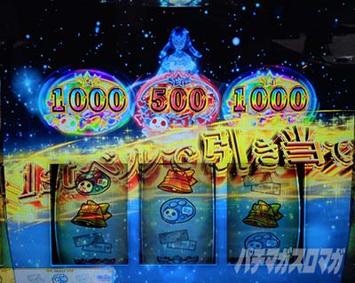 スロット ワールドダイスター 設定6実戦