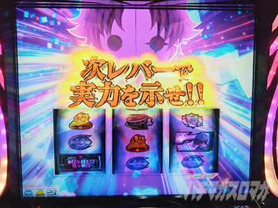 設定6実戦記｜スマスロ ようこそ実力至上主義の教室へ｜パチマガスロマガ