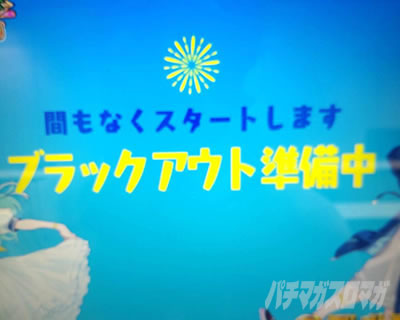 �C����Ɋ� BONUS��