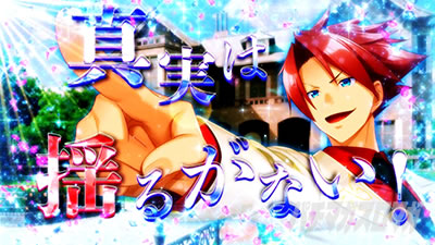 L �p�`�X�����݂˂��̂Ȃ�����2 �ʏ펞�J�b�g�C��