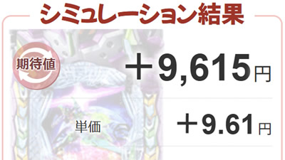 ���Ғl�v�Z�c�[��