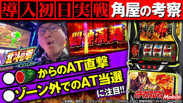 �X�}�X�� �k�l�̌� �]���̏�2