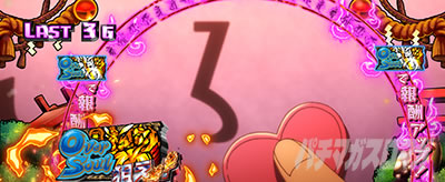 �X�}�X�� �V���[�}���L���O