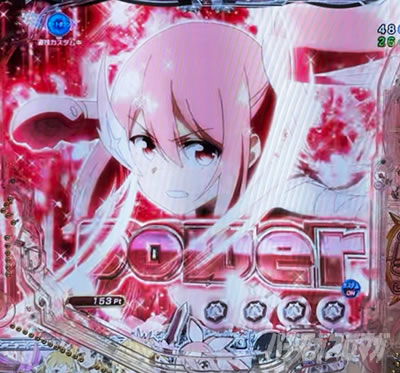 �E�҃p���`�p���[�A�b�v�\��_e����F�ނ͗E�҂ł���`�Ɍ�7500�`�ie����j