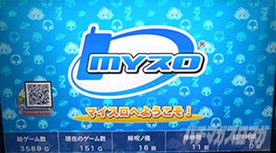 �X�}�X�������� ���j���[���