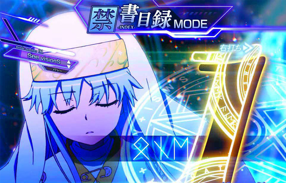Pとある魔術の禁書目録2 Light PREMIUM 2000 ver. Pインデックス2ライト|カウントダウン予告