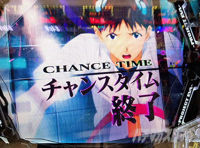 �`�����X�^�C��