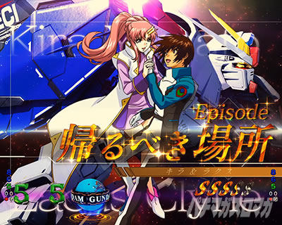 帰るべき場所 eフィーバー機動戦士ガンダムSEED クライマックス エピソードリーチ