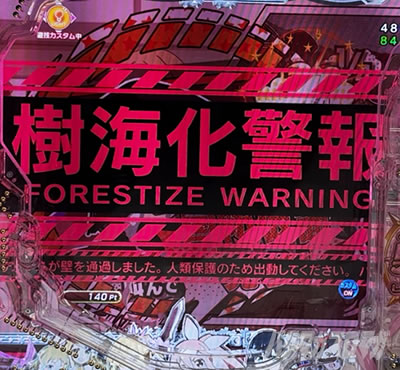 ���C���x��\��_e����F�ނ͗E�҂ł���`�Ɍ�7500�`�ie����j