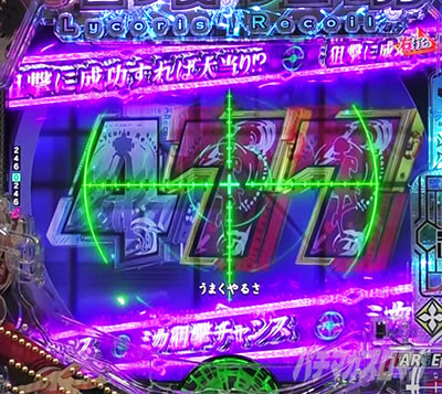 DIRECT ATTACKステージ eリコリス・リコイル RUSH LT ミカ狙撃リーチ