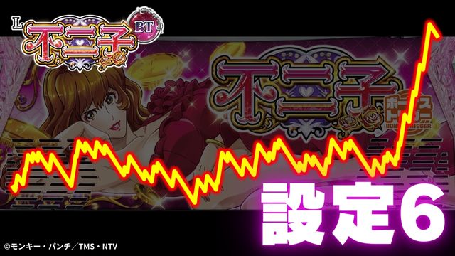 �ݒ�6����f�[�^�bL�s��qBT�b�X�}�X�� �p�`�X�� �X���b�g �{�[�i�X�g���K�[