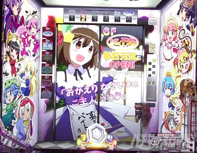 �G���x�[�^�[�\��