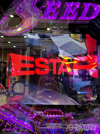 e�t�B�[�o�[�@����m�K���_��SEED �N���C�}�b�N�X�@ESTAR