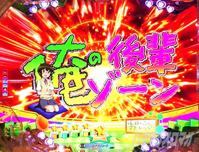 P 俺の妹がこんなに可愛いわけがない。