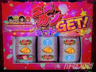 L�p�`�X�� �ޏ��A���؂肵�܂��@�ݒ�6����L