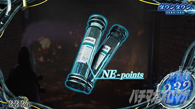 �|�C���g�l���b�o�C�IRE3�i�X�}�X�� �o�C�I�n�U�[�hRE:3�j�b�p�`�X�� �X���b�g