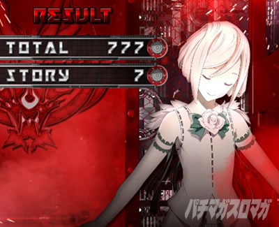 AT終了画面 シオ スマスロ ゴッドイーター リザレクション