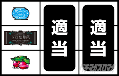 �X�}�X�� �U�k�@�����@�ł���