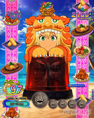 �J�����[�ѐ�ǂ� e�t�B�[�o�[�_���x�����L�����Ă�H2 ���}�b�X��RUSH �V�[�T�[���[�h