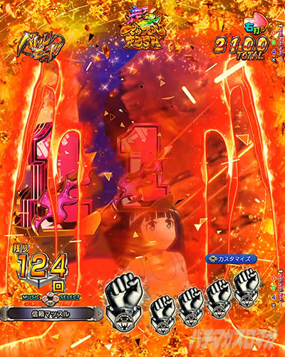 ���o�[�����ǂݗ\�� e�t�B�[�o�[�_���x�����L�����Ă�H2 �o�g�����[�h ���}�b�X��RUSH