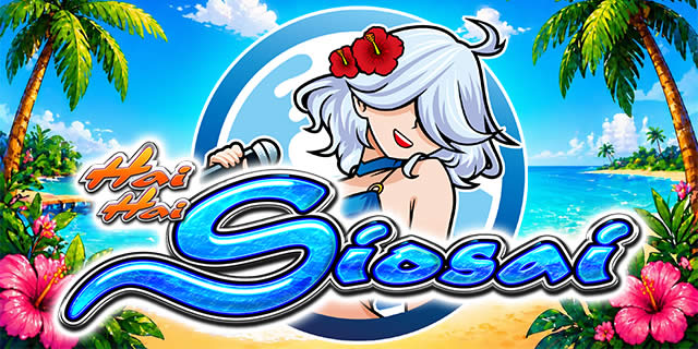 �X�}�[�g���X���@�n�C�n�C�V�I�T�CRe