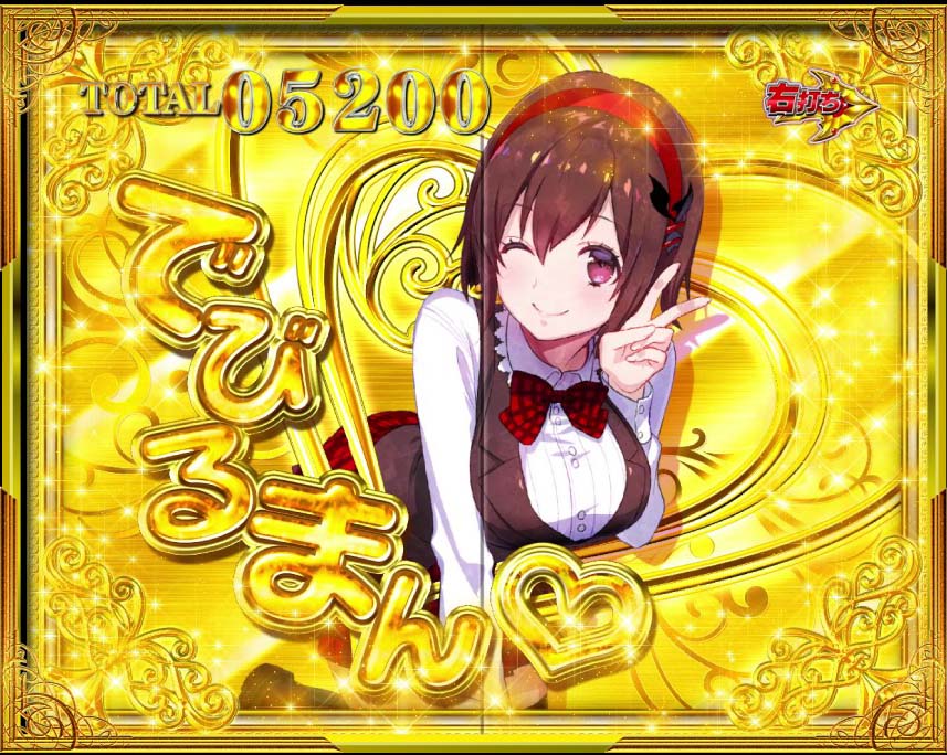 B[iXVb^[
