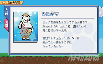 REG �L�����Љ�b�A�j�}���X���b�g �h�b�`�b�X�}�X�� �p�`�X��