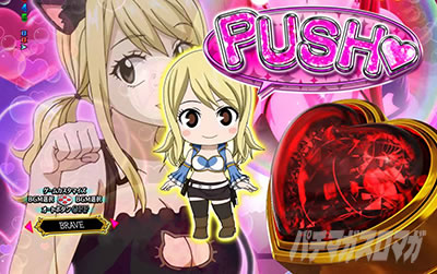 P FAIRY TAIL 89Ver.