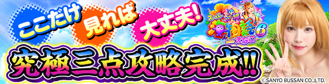 �V�䏉���U�����|�[�g