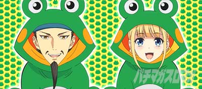 スマスロパリピ孔明