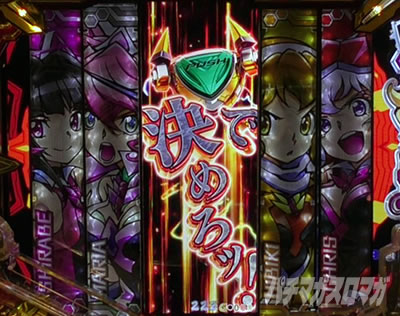 シンフォギア4 パチンコ|戦姫絶唱チャンスXV