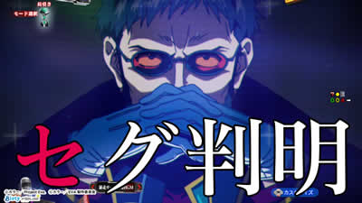 �����̑哖�胉���v�p�^�[��