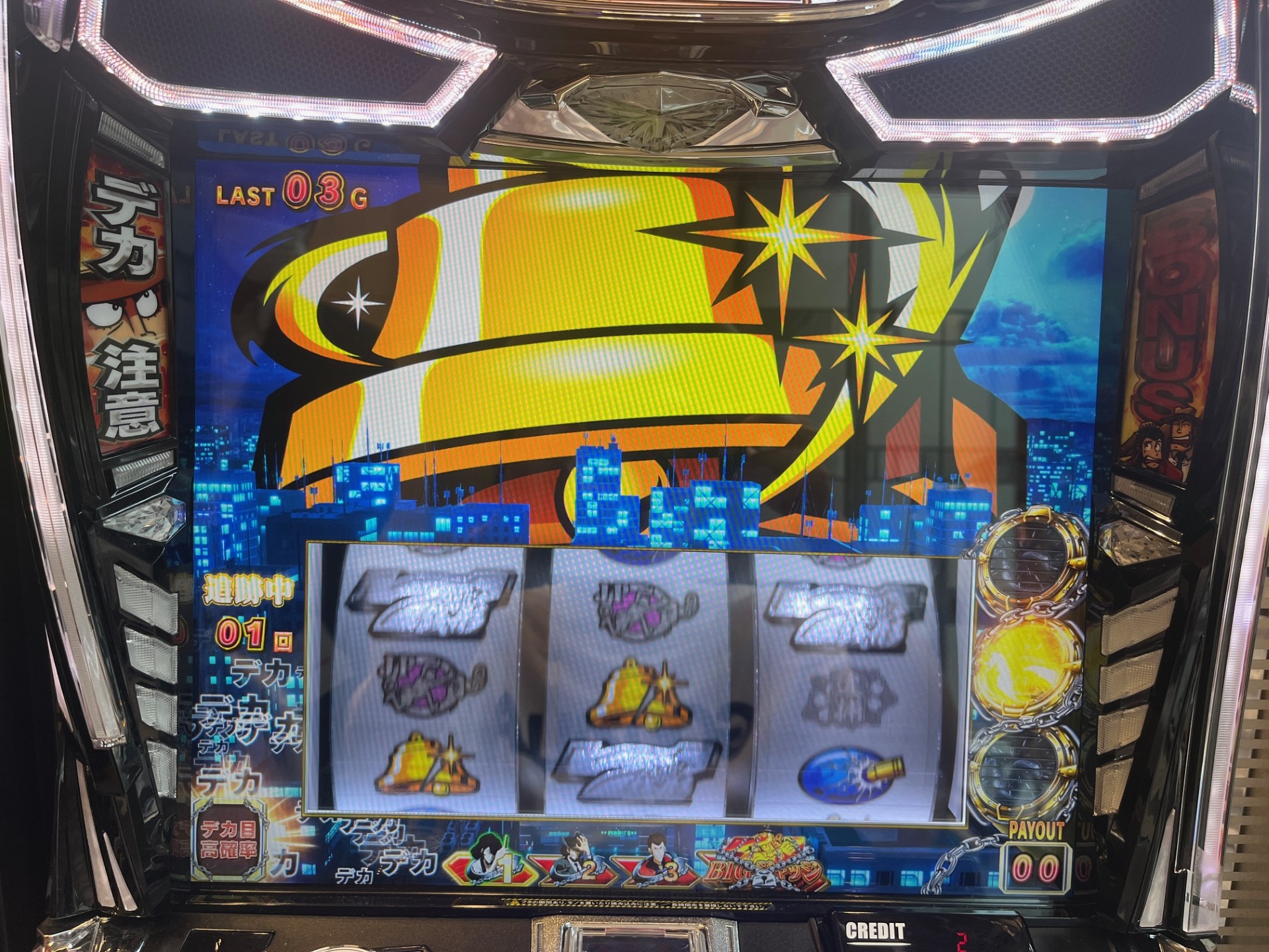 L主役は銭形5】 設定6実戦記・実戦データ 【スマスロ/パチスロ/スロット】