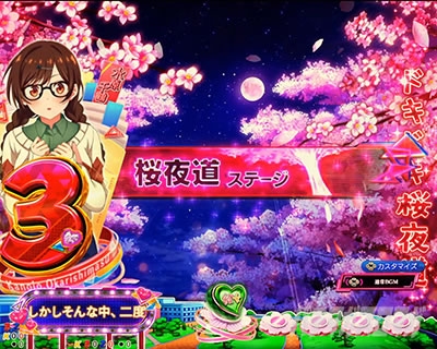 【限定委託よりセル】ジェイビー > ｅフィーバー彼女、お借りしますＨ eフィーバー彼女、お借りします | ハズセ