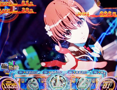 レールガン2（スマスロ とある科学の超電磁砲2）】 AT中のコイン変換