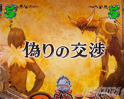 e���̑��3 �����O���[�`�@�}�[�����@�K�����@�U��̌���