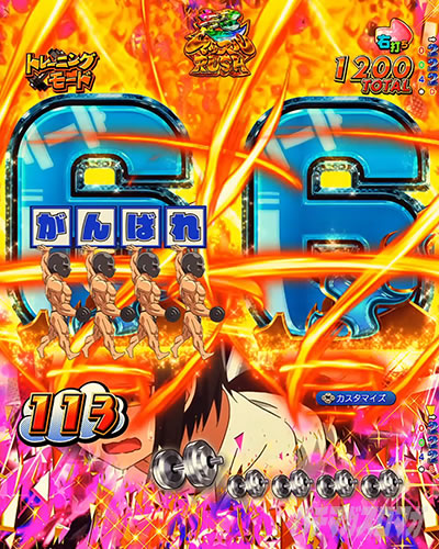 e�t�B�[�o�[�_���x�����L�����Ă�H2 �g���[�j���O���[�h ���}�b�X��RUSH