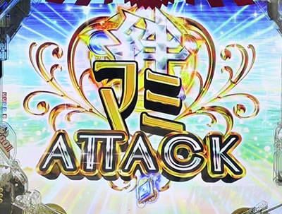 e ���@�����܂ǂ����}�M�J3 ���ԑk�s�`�n�܂�̊肢�` �ʏ펞 �J���o ����