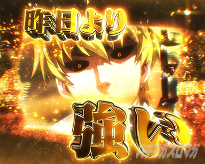 e�����p���}��2�`���`���s BATTLE �o�g�����[�` ���`���s���[�g