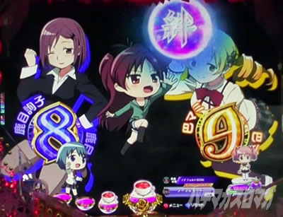 リーチ前予告|P魔法少女まどか☆マギカ3|パチマガスロマガ リーチ前予告|P魔法少女まどか☆マギカ3|パチマガスロマガ