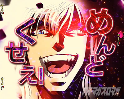 e�t�B�[�o�[BASTARD!! -�Í��̔j��_- �j�V�r���o �L�[�|�C���g���o �߂�ǂ������A���\��