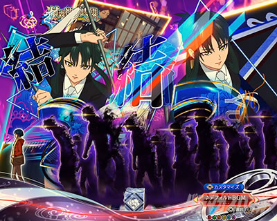 付喪神つきまとい予告_付喪神の数パターン(最終)_大量