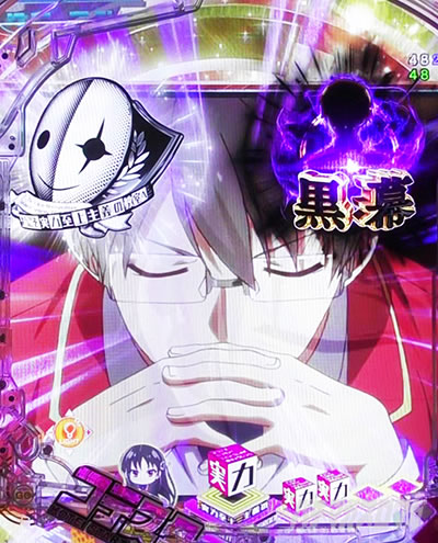 冷静かつ慎重に変動分析予告 堀北ステージ専用予告_eようこそ実力至上主義の教室へ