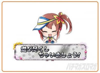 隠れ凪|L麻雀物語