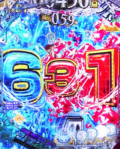 eようこそ実力至上主義の教室へ RUSH TREASURE HUNT